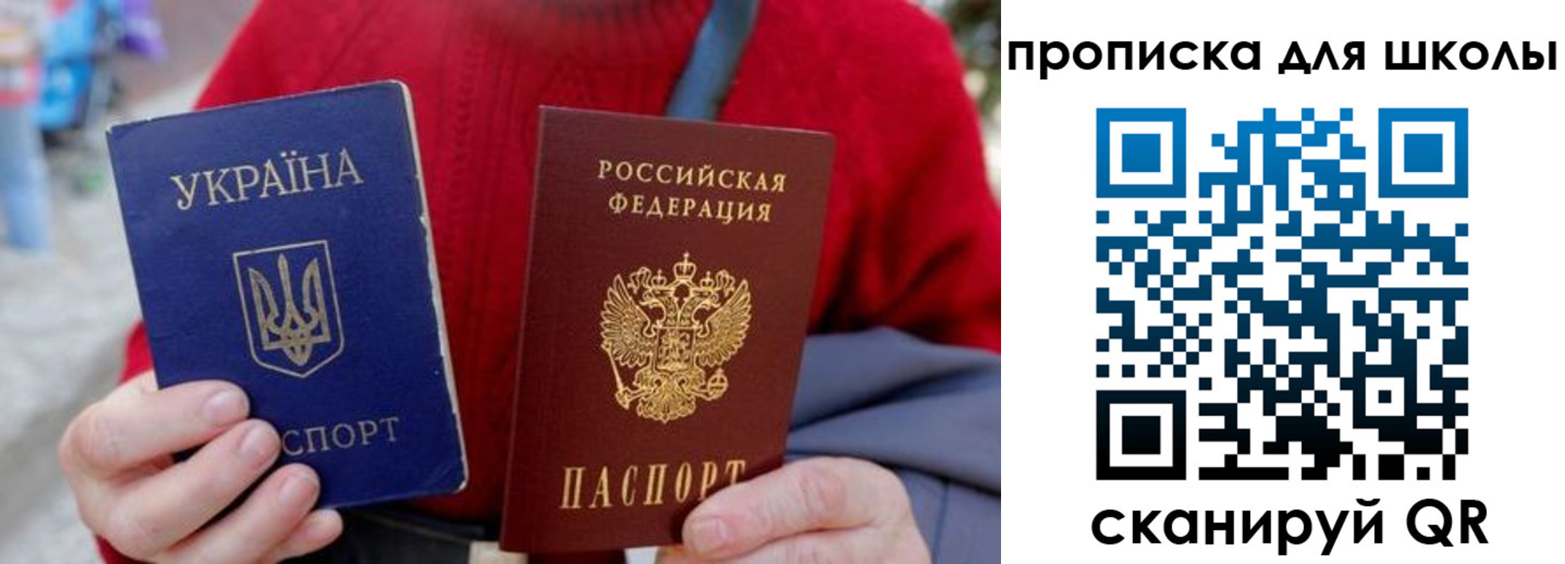 временная регистрация поиск в Урюпинске