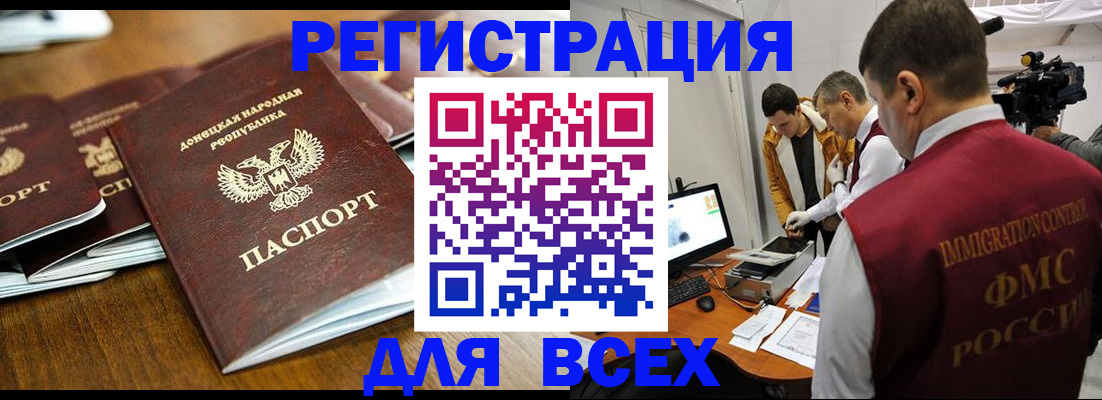 прописка от собственника в Урюпинске